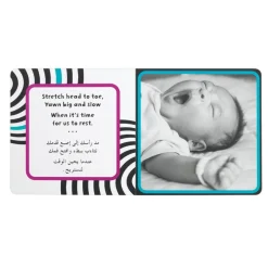 Baby Dream - English & Arabic Barefoot Books, Books4School Edition (reduced format)