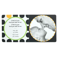 Baby Talk - English & Arabic Barefoot Books, Books4School Edition (reduced format)