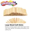 Colorations® Large Wood Craft Sticks - 500 Pieces