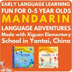 Language Adventures Talking Books Set of 2 - Mandarin Chinese