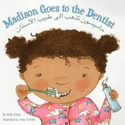 Madison Goes to the Dentist - English & Arabic