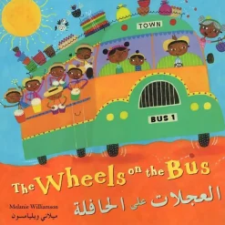 Wheels on the Bus - English & Arabic Barefoot Books, Books4School Edition (reduced format)